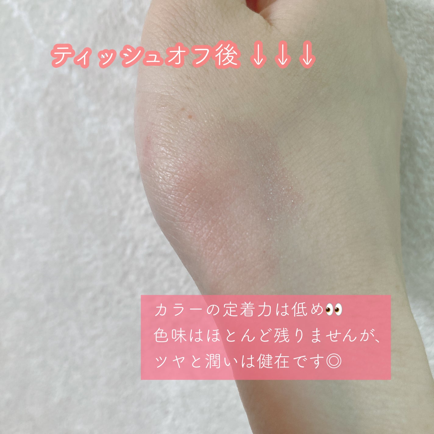 ノールックリップ/Fujiko/口紅を使ったクチコミ(4枚目)