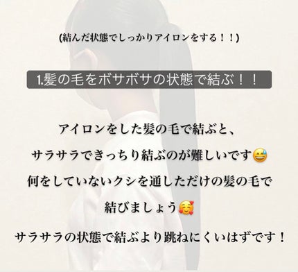 まとめ髪スティック スーパーホールド/マトメージュ/ヘアワックス・クリームを使ったクチコミ(3枚目)