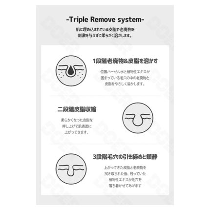 ノーモアブラックヘッド(ノーズピーリング)/One-day's you/スクラブ・ゴマージュを使ったクチコミ(2枚目)