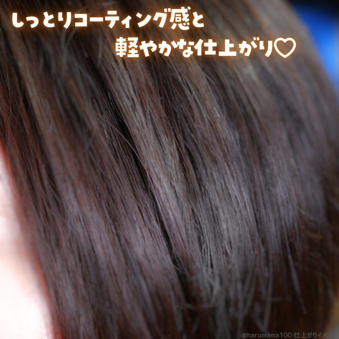 リフレッシュモーメントパフュームシャンプー/トリートメント Fig Fog/Free Moment /市販シャンプーを使ったクチコミ(6枚目)