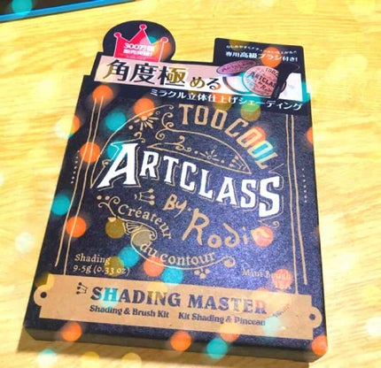 アートクラスバイロダン シェーディング/too cool for school/シェーディングを使ったクチコミ(1枚目)