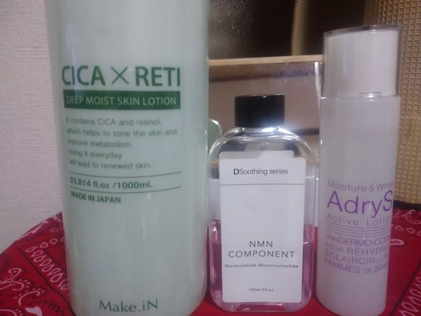 アクティブクリーム/AdryS/フェイスクリームを使ったクチコミ(2枚目)