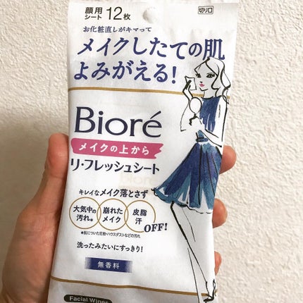 メイクの上からリフレッシュシート/ビオレ/フェイスシートを使ったクチコミ(2枚目)