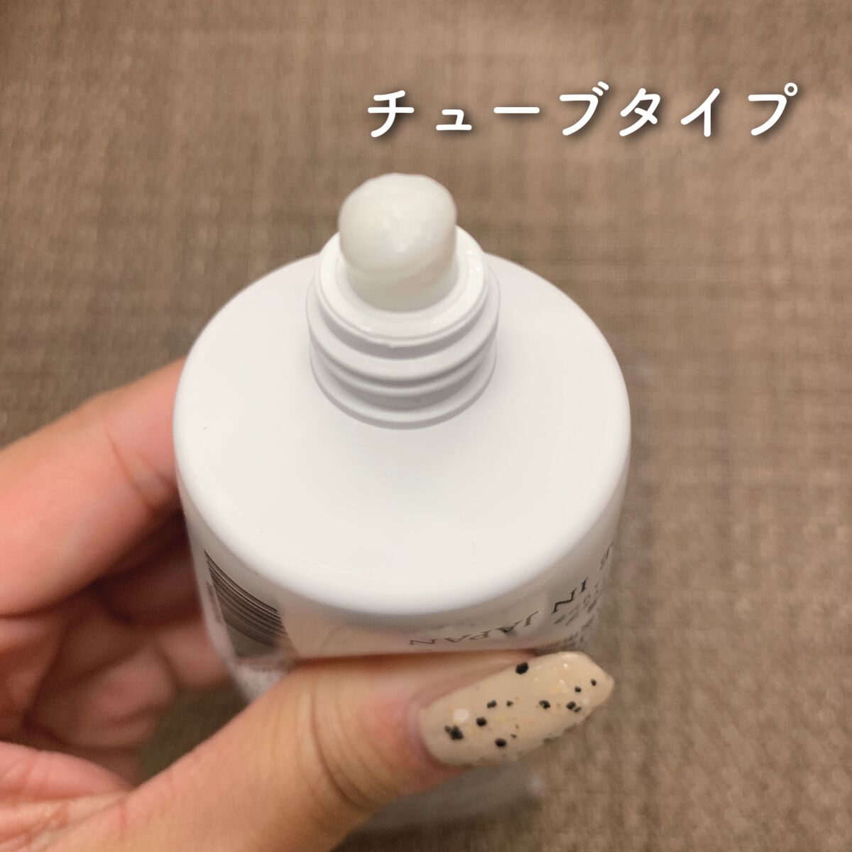 リムーバークリーム/kikimate/除毛クリームを使ったクチコミ(4枚目)