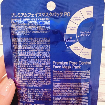 化粧水・敏感肌用・高保湿タイプ/無印良品/化粧水を使ったクチコミ(2枚目)