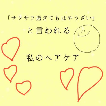 プレミアムリペアマスク(資生堂 プレミアムリペアマスク)/TSUBAKI/ヘアマスク・ヘアパックを使ったクチコミ(1枚目)