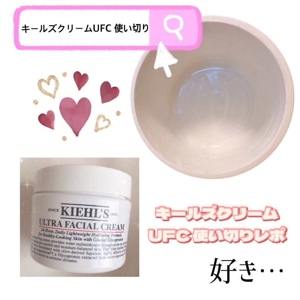 クリーム UFC/Kiehl's/フェイスクリームを使ったクチコミ(1枚目)