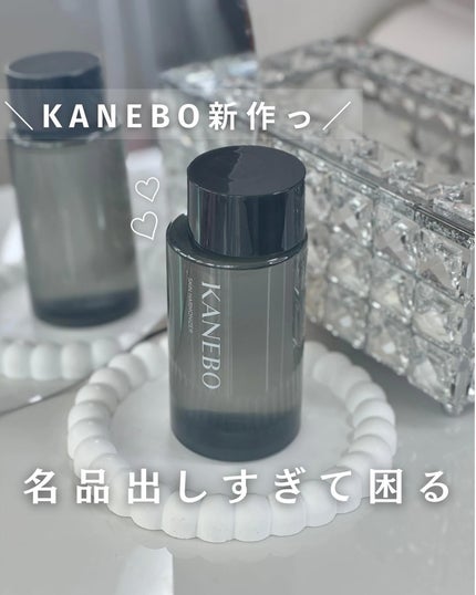 スキン ハーモナイザー/KANEBO/化粧水を使ったクチコミ(1枚目)