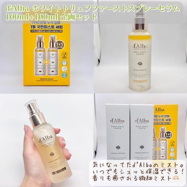 キル カバー ファンウェア ファンデーション/CLIO/リキッドファンデーションを使ったクチコミ（3枚目）