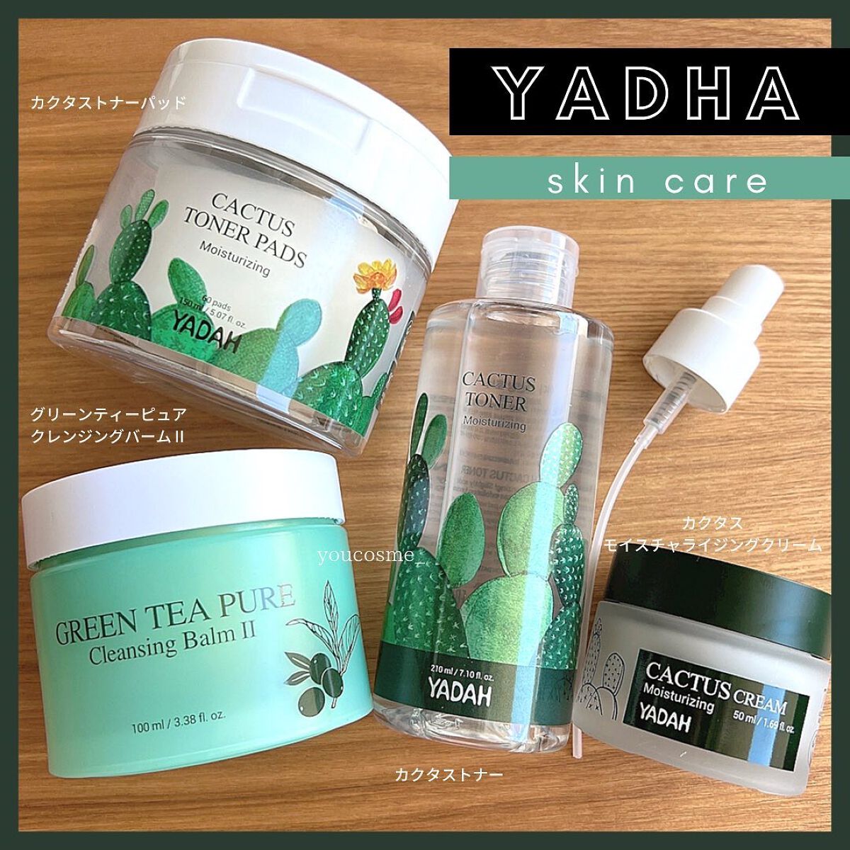 カクタストナーパッド/YADAH/トナーパッドを使ったクチコミ(1枚目)