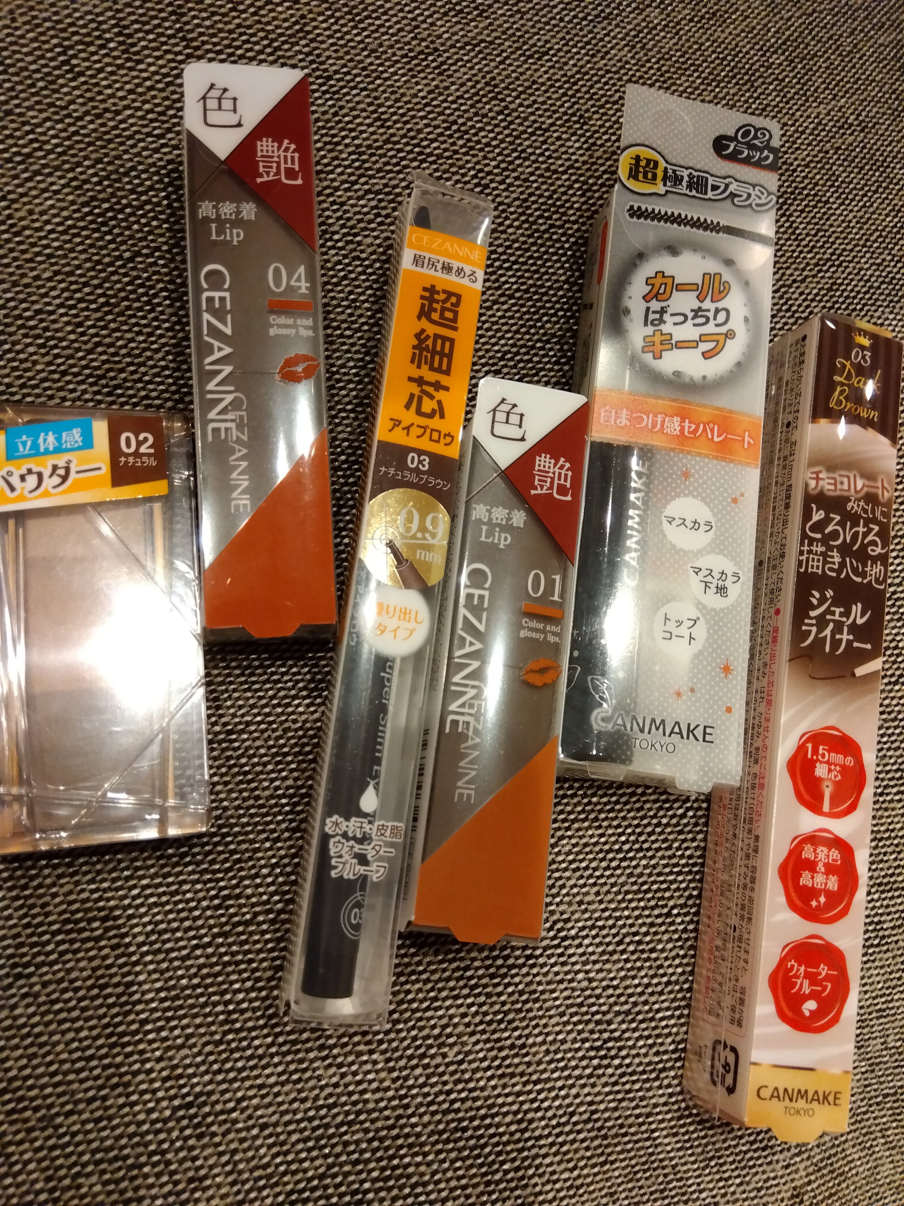 リップカラーシールド/CEZANNE/口紅を使ったクチコミ（1枚目）