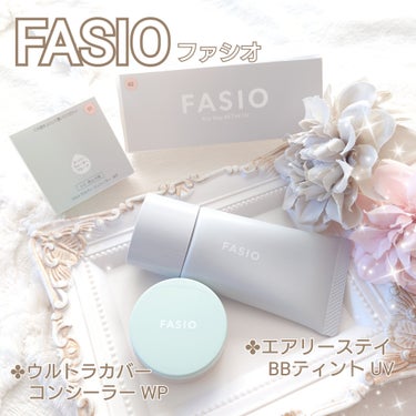 株式会社コーセー様より商品提供を頂きました。



4月16日(火)発売のFASIOの新作ベースアイテム♪


○エアリーステイ BB ティント UV　30g
SPF50・PA++++

日やけ止め・化