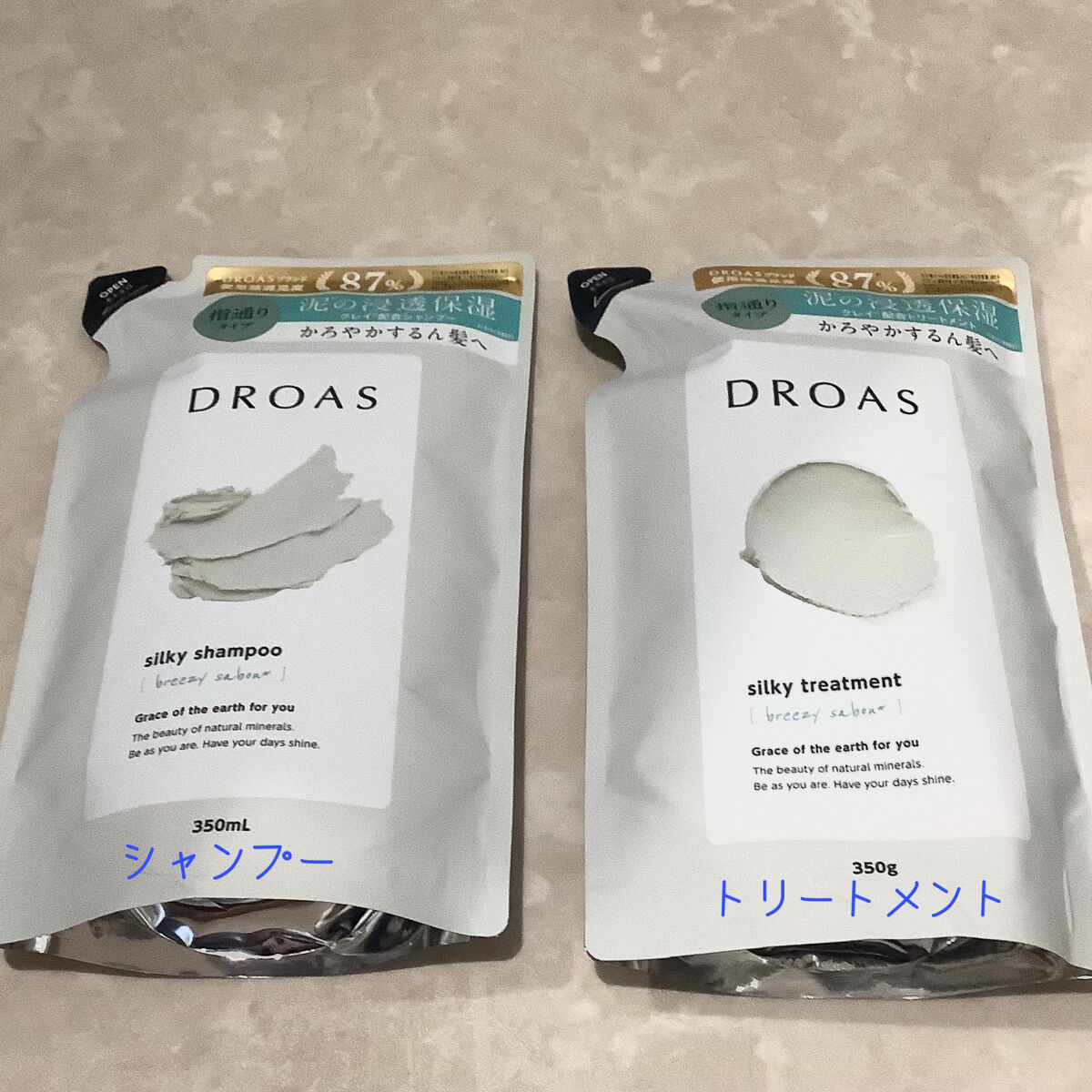 シルキーシャンプー／トリートメント/DROAS/市販シャンプーを使ったクチコミ（1枚目）