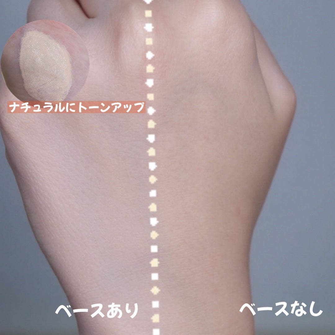 ラスティングベース クール/チャコット・コスメティクス/化粧下地を使ったクチコミ(3枚目)