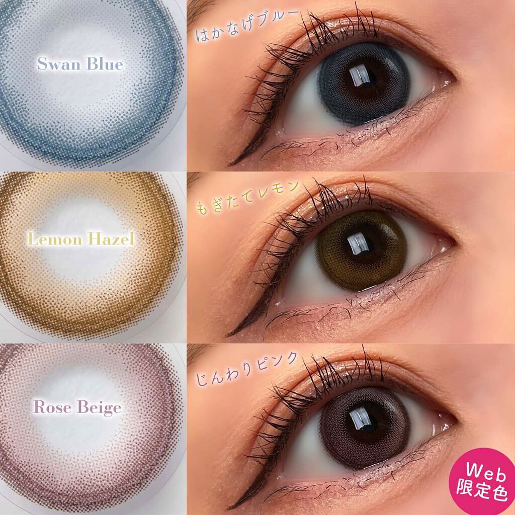 Angelcolor Bambi Series 1day /AngelColor/ワンデー（１DAY）カラコンを使ったクチコミ（2枚目）