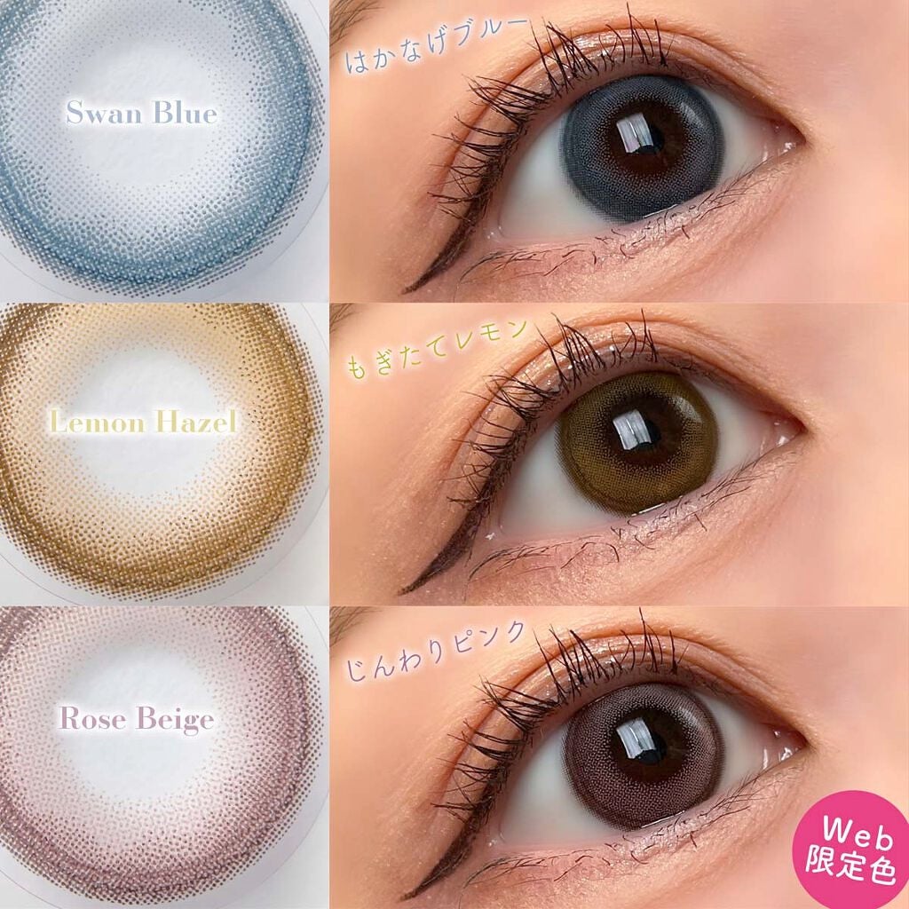 Angelcolor Bambi Series 1day /AngelColor/ワンデー(1DAY)カラコンを使ったクチコミ(2枚目)