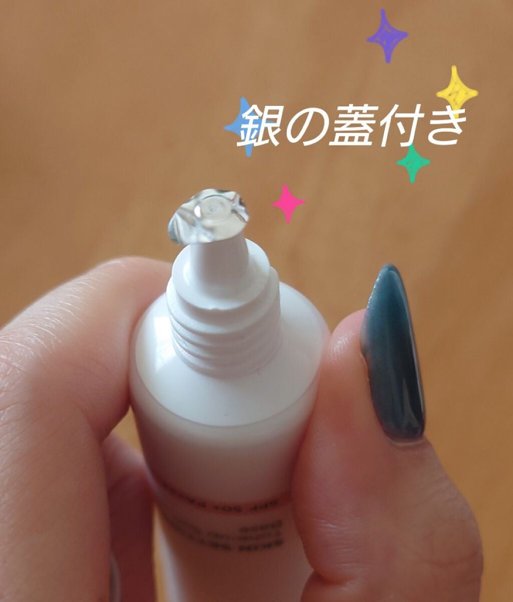 ジョンセンムル スキンセッティングトーンアップ サンベース/JUNG SAEM MOOL/化粧下地を使ったクチコミ(2枚目)