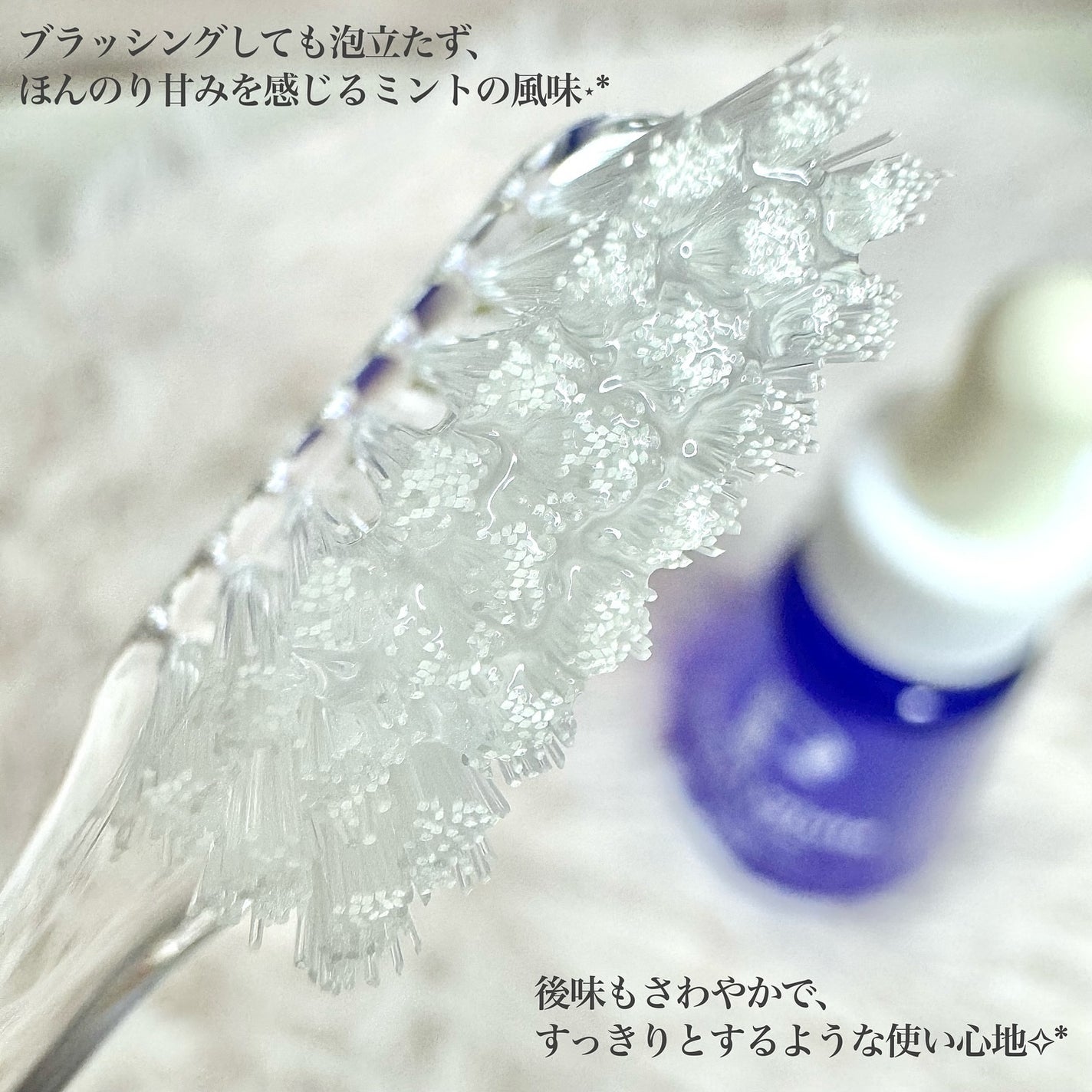 薬用パールホワイトProEX/美健コーポレーション/その他オーラルケアを使ったクチコミ(4枚目)