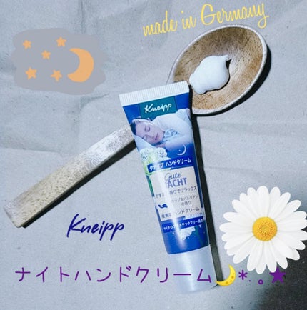 グーテナハト ハンドクリーム ホップ&バレリアンの香り/クナイプ/ハンドクリームを使ったクチコミ(1枚目)