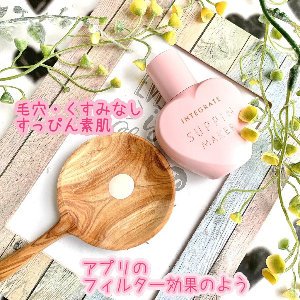 すっぴんメイカー　CCリキッド/インテグレート/CCクリームを使ったクチコミ（2枚目）