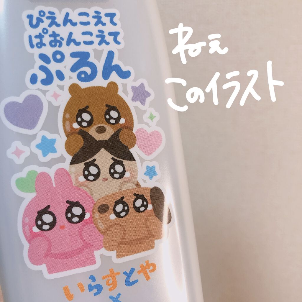 ピュア　ナチュラル　エッセンスローション　ライト/pdc/乳液を使ったクチコミ（2枚目）