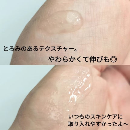 バイオームビタCダークスポットセラム/UIQ/美容液を使ったクチコミ(3枚目)
