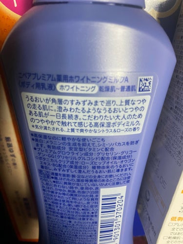 ロコベースリペア クリーム/ロコベース/ハンドクリームを使ったクチコミ（2枚目）