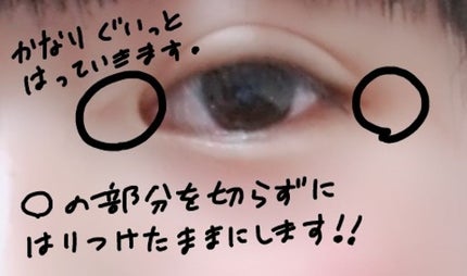 のびーるアイテープ(絆創膏タイプ、レギュラー)/DAISO/二重まぶた用アイテムを使ったクチコミ(2枚目)