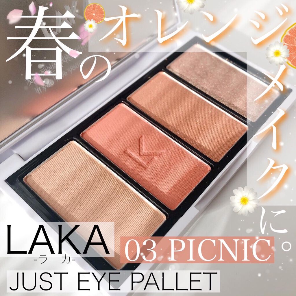 ジャストアイパレット/Laka/アイシャドウパレットを使ったクチコミ（1枚目）