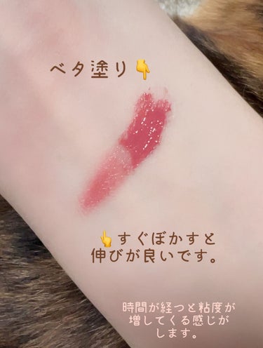 ルージュ デコルテ リキッド 14 skin rose（Dewy rouge ）/DECORTÉ/口紅を使ったクチコミ（2枚目）