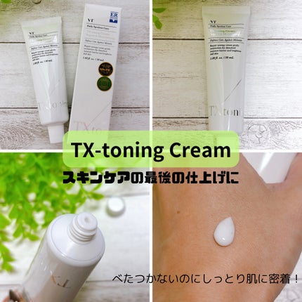 リードルショット300/VT/美容液を使ったクチコミ(4枚目)