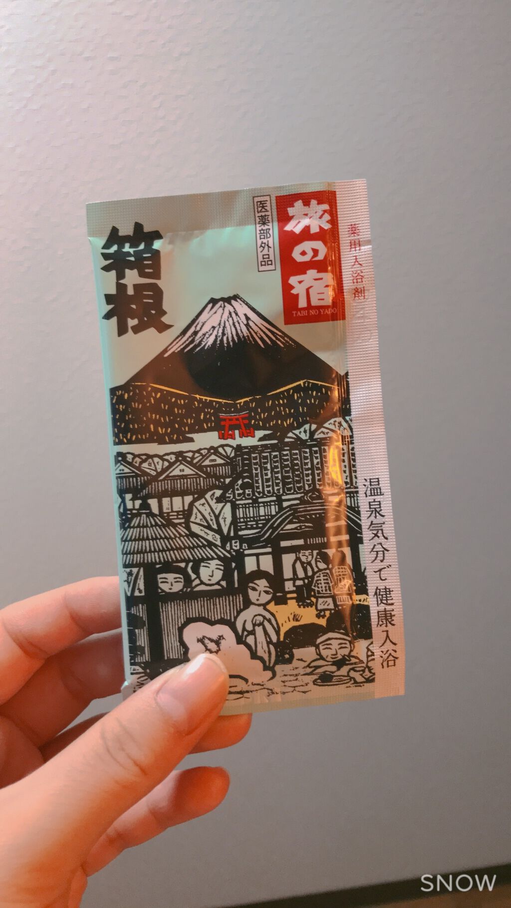 にごり湯シリーズパック/旅の宿/無機塩系入浴剤を使ったクチコミ（1枚目）