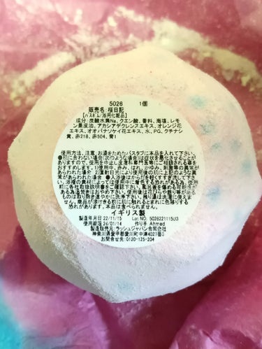 ラッシュ 桜日記のクチコミ「✨美容液のお風呂に感動✨

【使った商品】
LUSH🌸桜日記バスボム🌸
私がLUSH大好きなの.....」（2枚目）