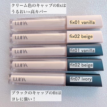 えむ@フォロバ on LIPS 「⋆⋅⋅⋅⊱∘──────∘⊰⋅⋅⋅⋆2023.06.29『LU..」（3枚目）