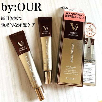 V7 スーパープロテイン ボンドヘアエッセンス/by : OUR/アウトバストリートメントを使ったクチコミ(3枚目)