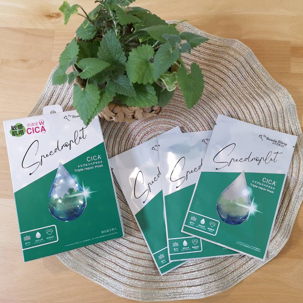 CICAトリプルリペアマスク /我的美麗日記/シートマスク・パックを使ったクチコミ（1枚目）
