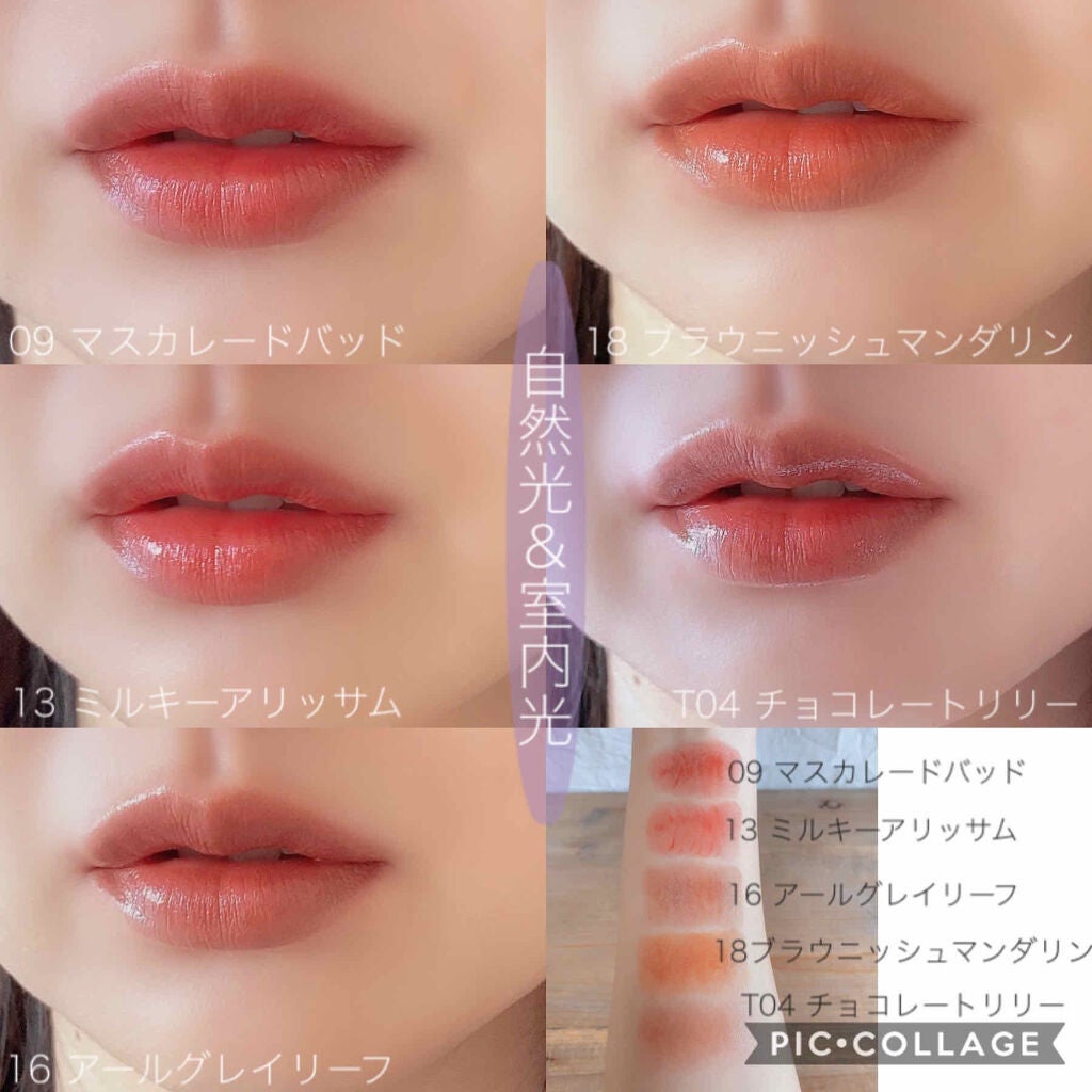 ステイオンバームルージュ/キャンメイク/口紅を使ったクチコミ(4枚目)