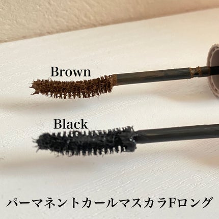 パーマネントカール マスカラ F(ロング)/FASIO/マスカラを使ったクチコミ(2枚目)