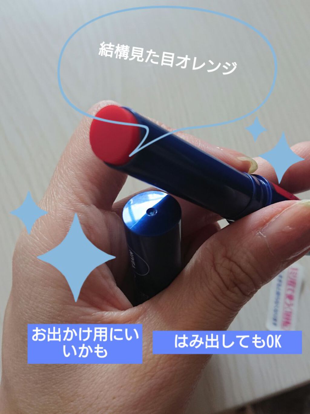 ニベア リッチケア&カラーリップ/ニベア/リップクリームを使ったクチコミ(3枚目)