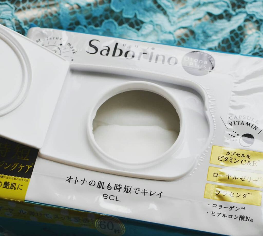 オトナプラス 夜用チャージフルマスク/サボリーノ/シートマスク・パックを使ったクチコミ(1枚目)