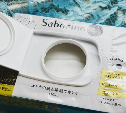 オトナプラス 夜用チャージフルマスク/サボリーノ/シートマスク・パックを使ったクチコミ(1枚目)