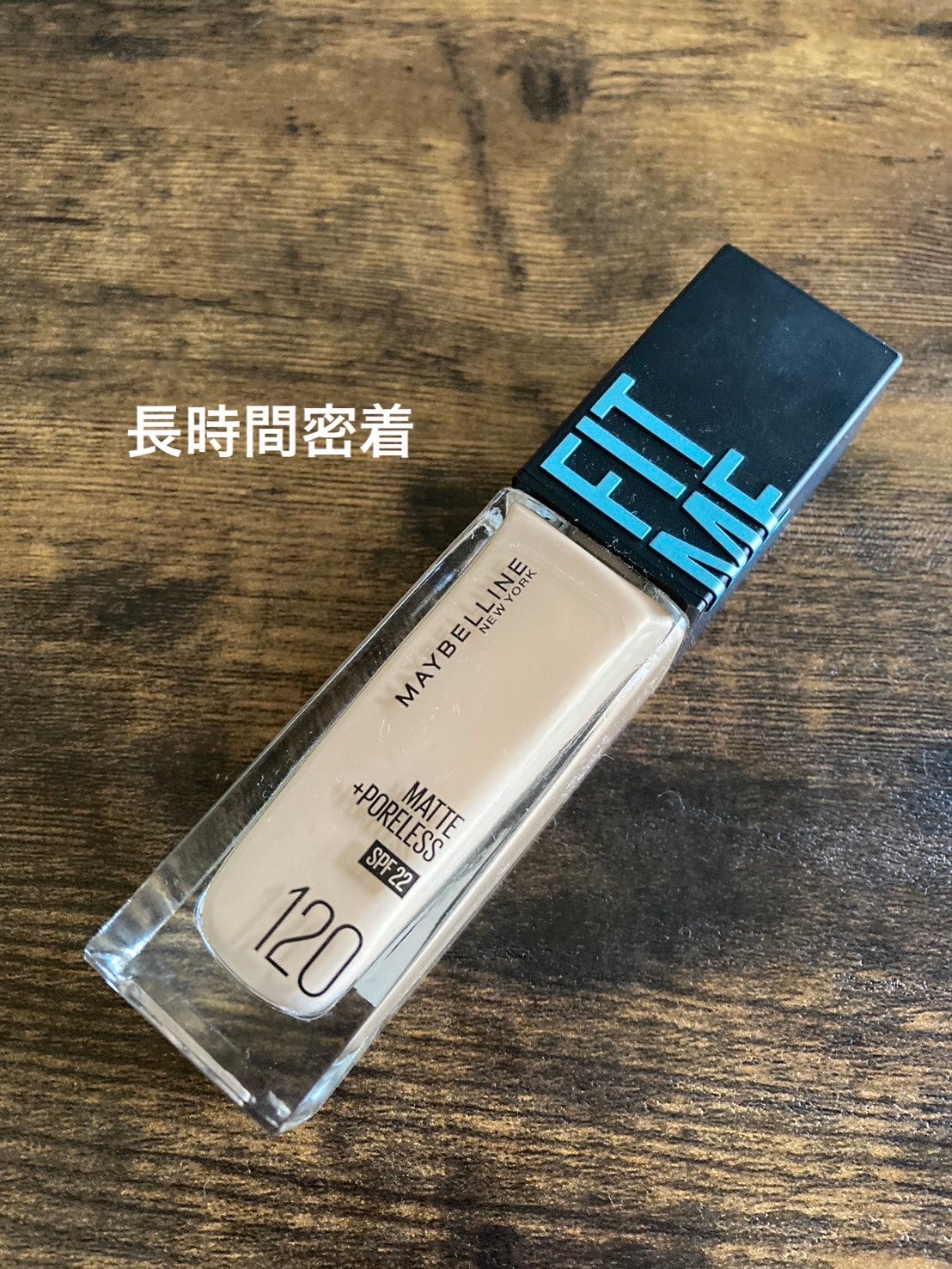 フィットミー リキッドファンデーション R/MAYBELLINE NEW YORK/リキッドファンデーションを使ったクチコミ(1枚目)