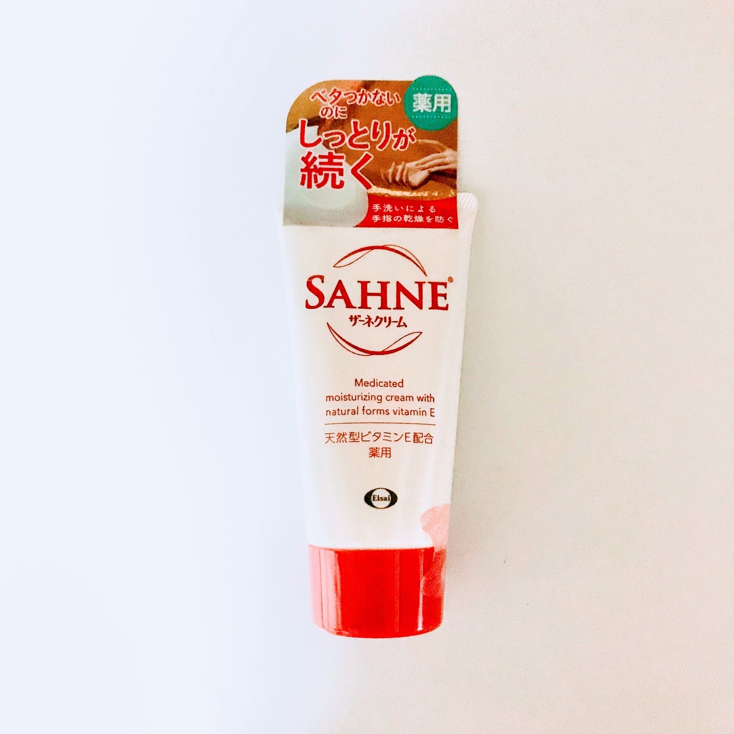 ザーネクリーム/ザーネ/ボディクリームを使ったクチコミ（1枚目）