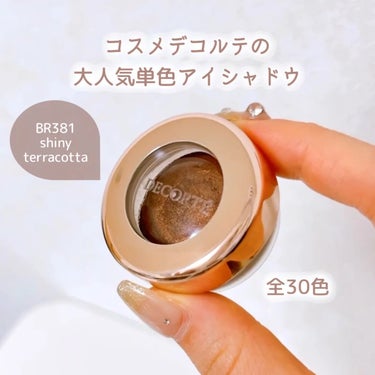 DECORTÉ アイグロウ ジェムのクチコミ「⭐️ DECORTÉアイグロウ ジェム
BR381 shiny terracotta
¥2,9.....」（2枚目）