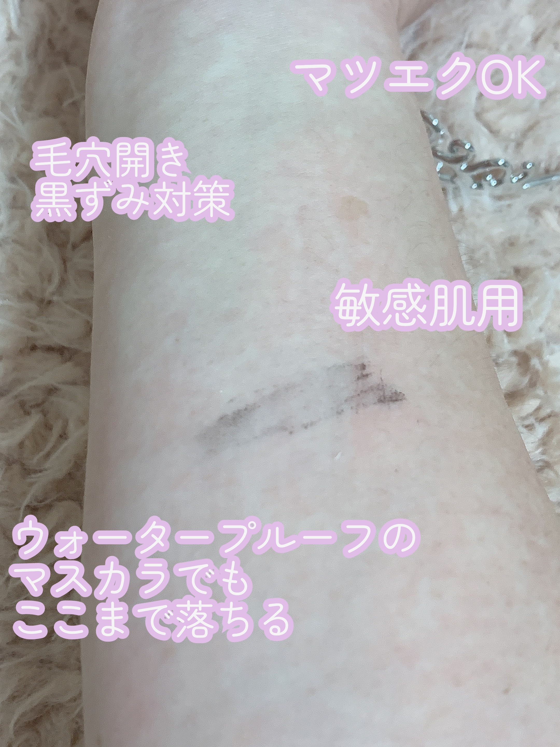 クレンジング/ALLNA ORGANIC/クレンジングジェルを使ったクチコミ（2枚目）