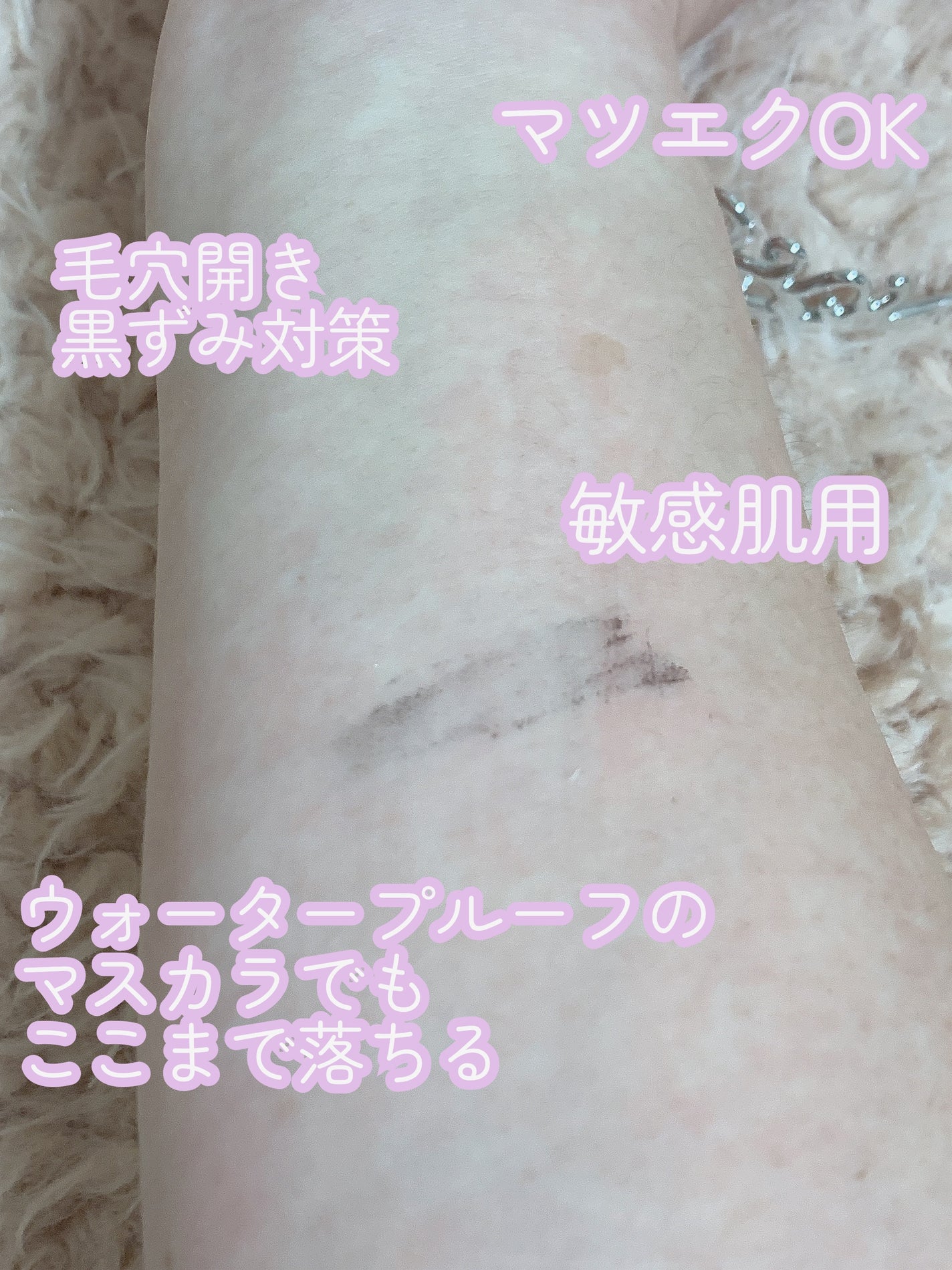 クレンジング/ALLNA ORGANIC/クレンジングジェルを使ったクチコミ(2枚目)