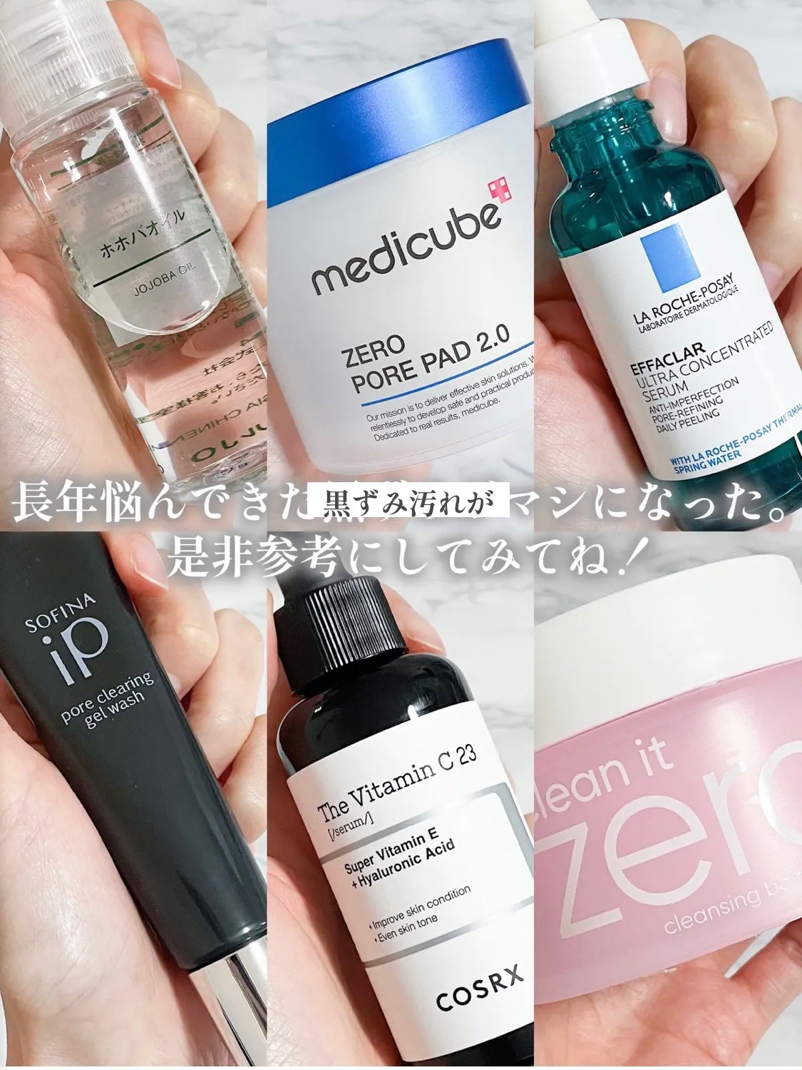 ホホバオイル/無印良品/ボディオイルを使ったクチコミ(9枚目)