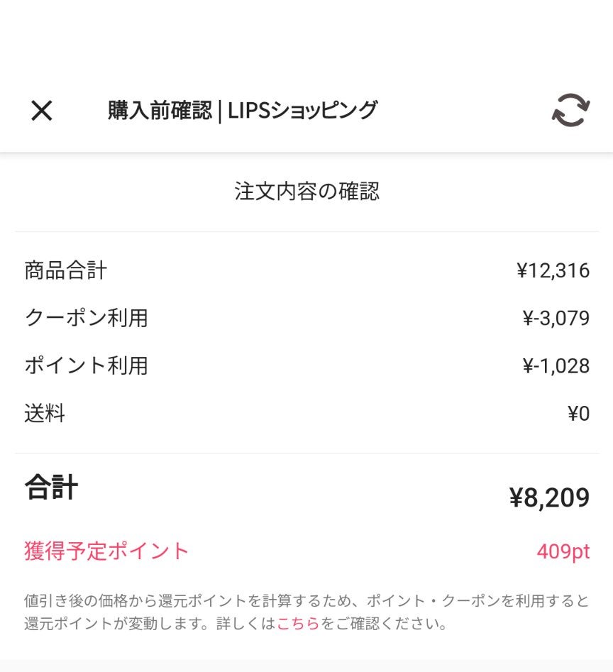 ミセラーアイメイクアップリムーバー/ビフェスタ/ポイントメイクリムーバーを使ったクチコミ(4枚目)