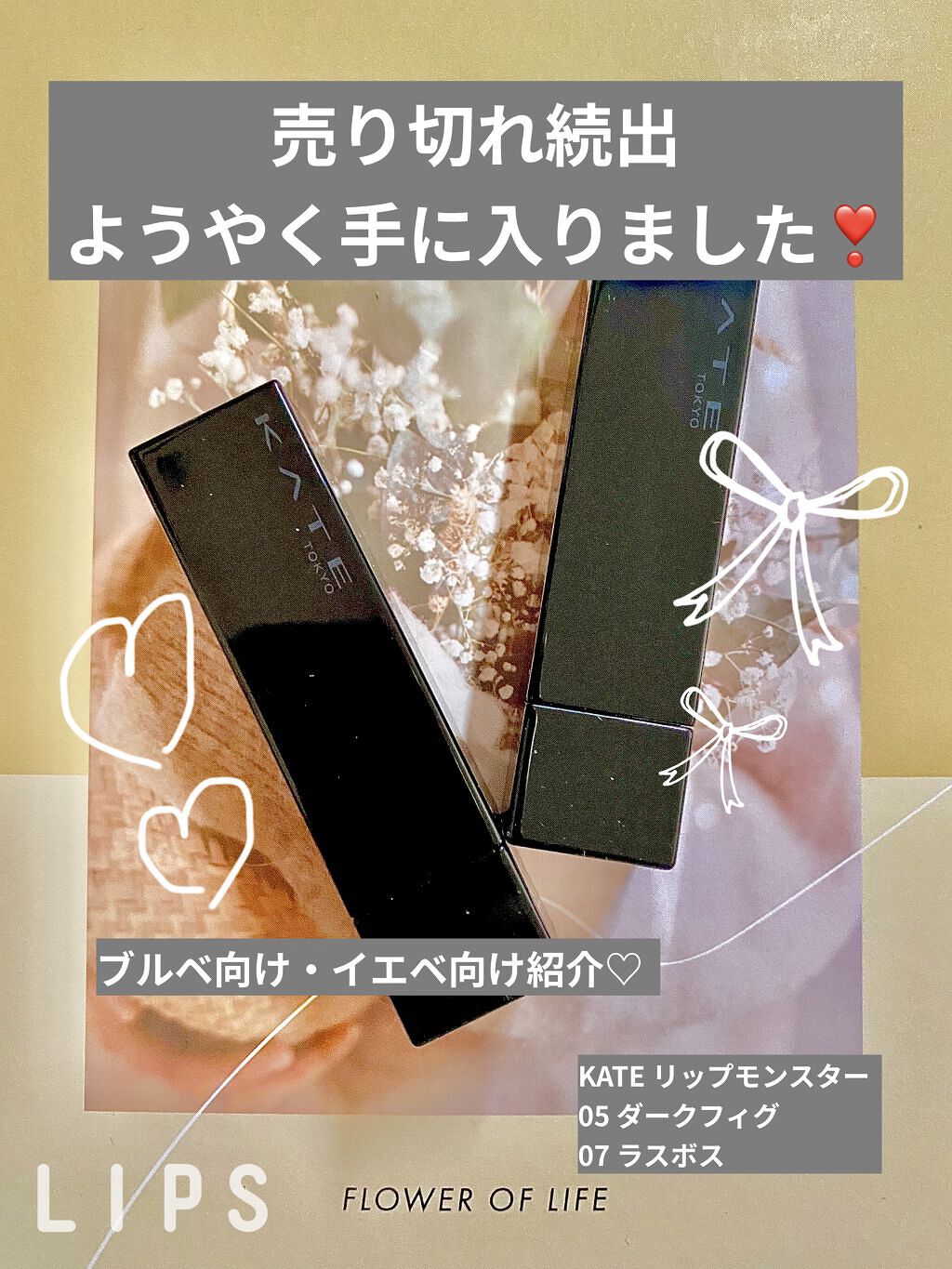 ケイト リップモンスター/KATE/口紅を使ったクチコミ（1枚目）