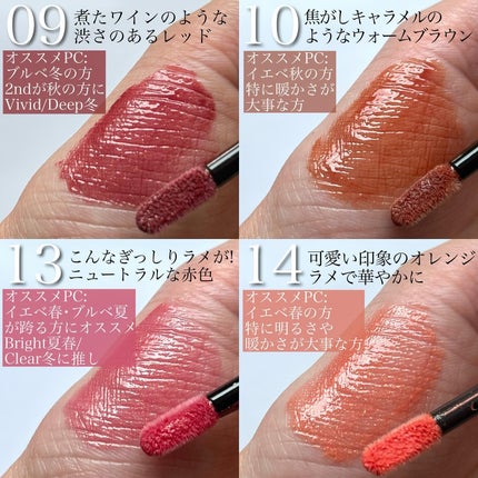 エレガンス ブリリアント ルージュ ビジュー/Elégance/リップグロスを使ったクチコミ(4枚目)